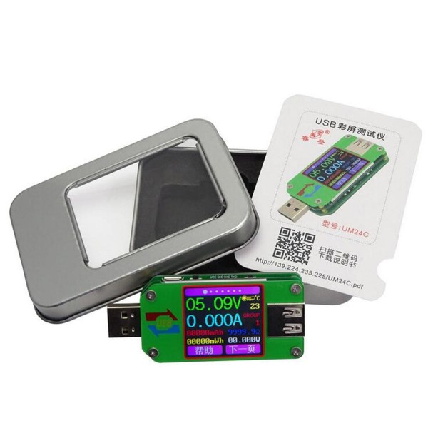 Portable USB 2.0 Color LCD Display Tester